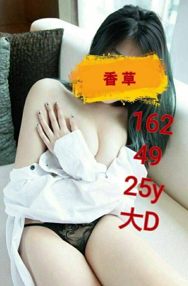 紫若 花蓮 個工 36F 擅長屁推